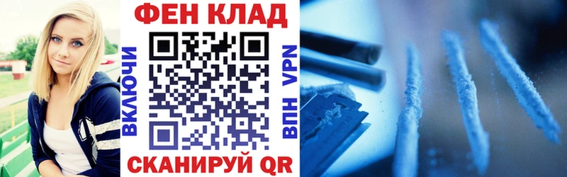 АМФЕТАМИН 98% Купить где Руза