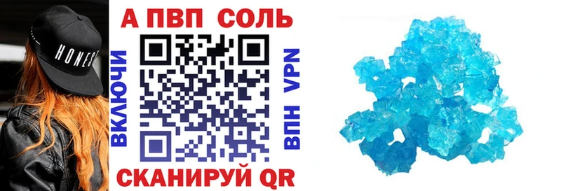 Купить где  Руза  Альфа ПВП мука 