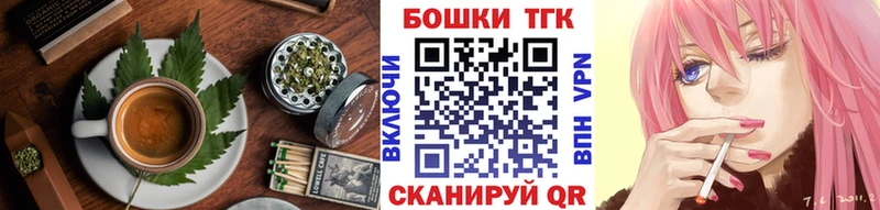 Cannafood конопля  Купить закладки  Руза 