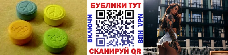 Экстази диски  Купить закладки  Руза 
