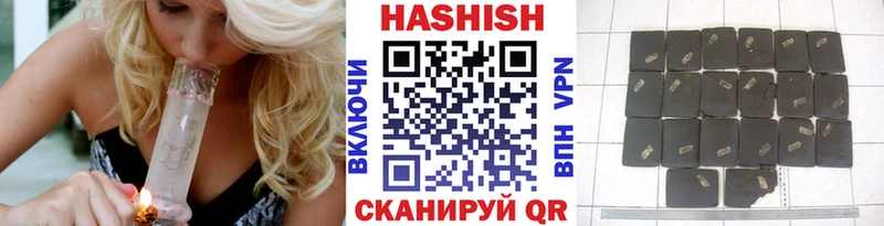 ГАШ ice o lator  Купить закладки  Руза 