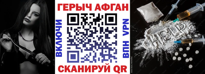 Купить  Руза  Героин белый 