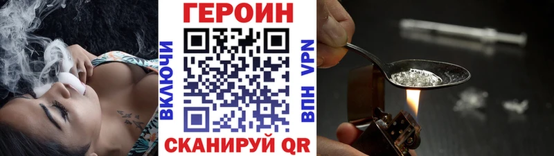 Героин афганец Руза