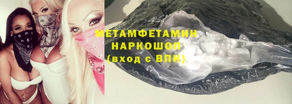 бутират Гусев