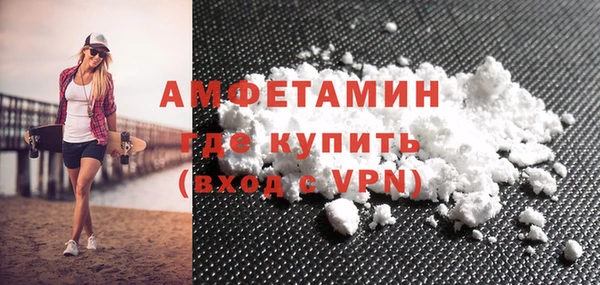 альфа пвп Гусиноозёрск