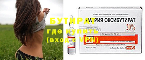 альфа пвп Гусиноозёрск