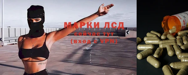 прущая мука Гусь-Хрустальный