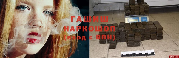 прущая мука Гусь-Хрустальный