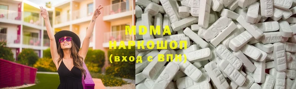 альфа пвп Гусиноозёрск