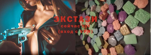 прущая мука Гусь-Хрустальный