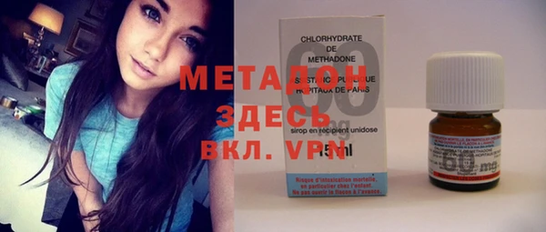 альфа пвп Гусиноозёрск