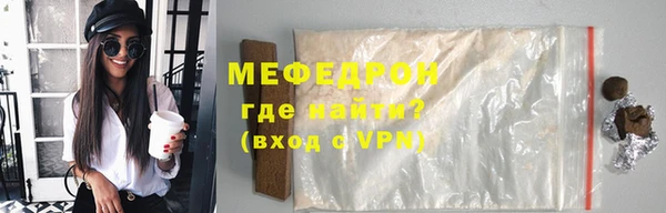 прущая мука Дмитровск