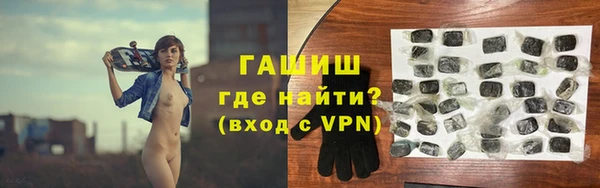 бутират Гусев