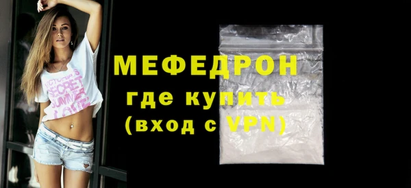 прущая мука Гусь-Хрустальный