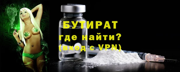 прущая мука Гусь-Хрустальный
