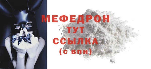 бутират Гусев