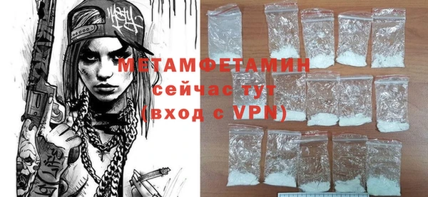 бутират Гусев