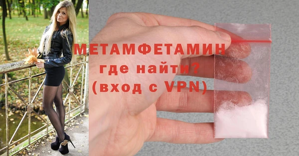 альфа пвп Гусиноозёрск