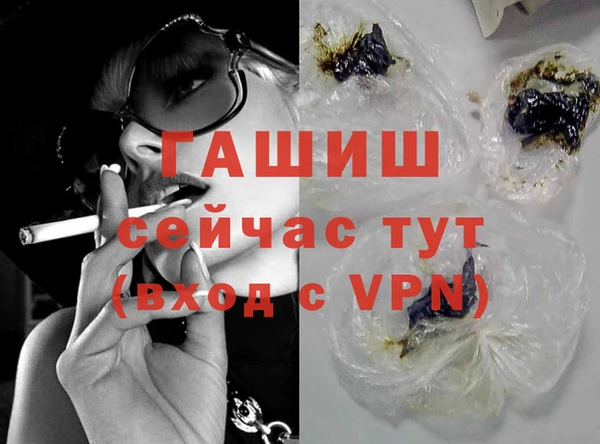 прущая мука Гусь-Хрустальный