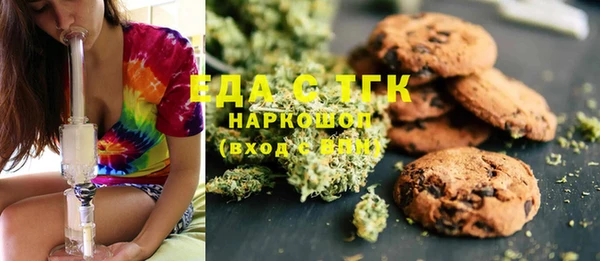 бутират Гусев