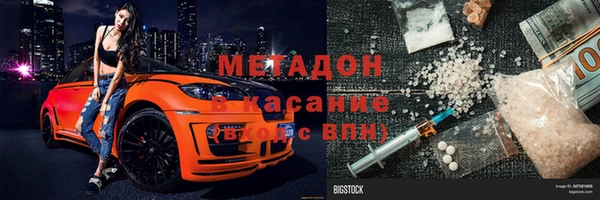 прущая мука Гусь-Хрустальный