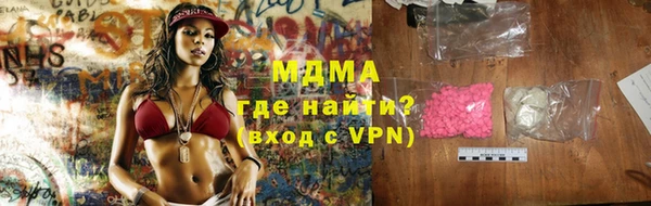 прущая мука Гусь-Хрустальный