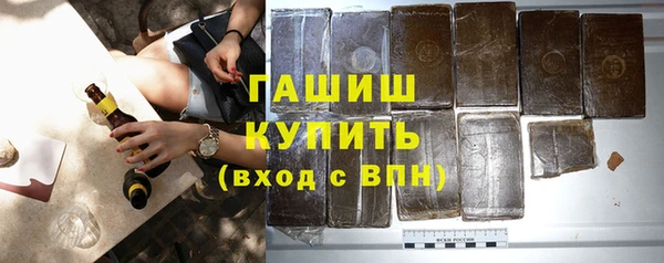 прущая мука Гусь-Хрустальный