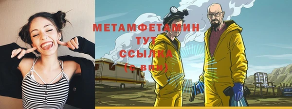 прущая мука Дмитровск