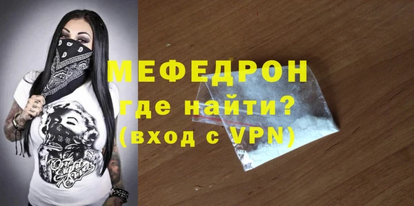 альфа пвп Гусиноозёрск