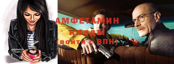 альфа пвп Гусиноозёрск
