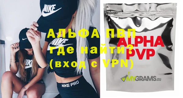 бутират Гусев