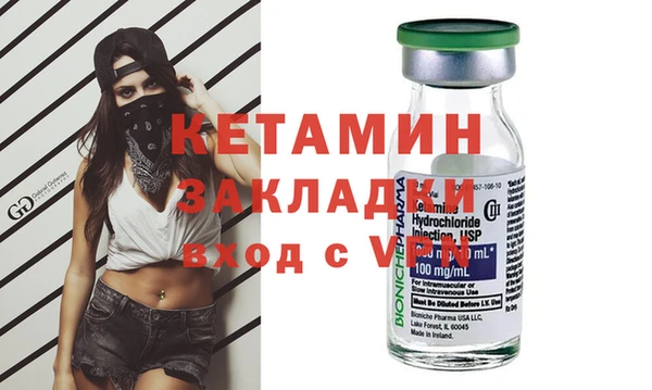 альфа пвп Гусиноозёрск