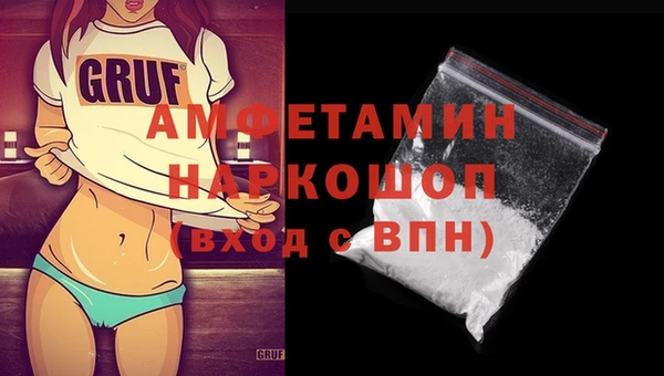 альфа пвп Гусиноозёрск