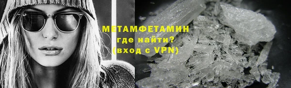 бутират Гусев
