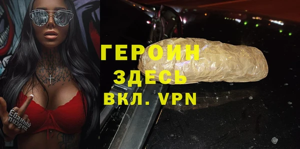 бутират Гусев