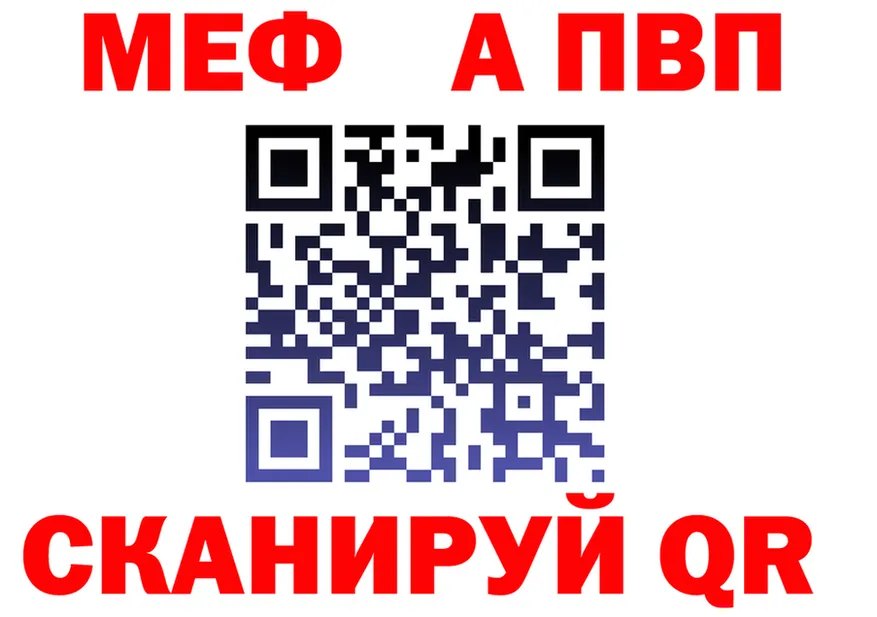 ТГК Wax вход площадка omg Руза