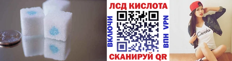 Купить  Руза  LSD-25 экстази кислота 