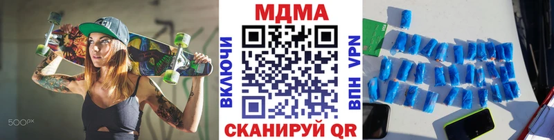MDMA crystal  Купить закладки  Руза 