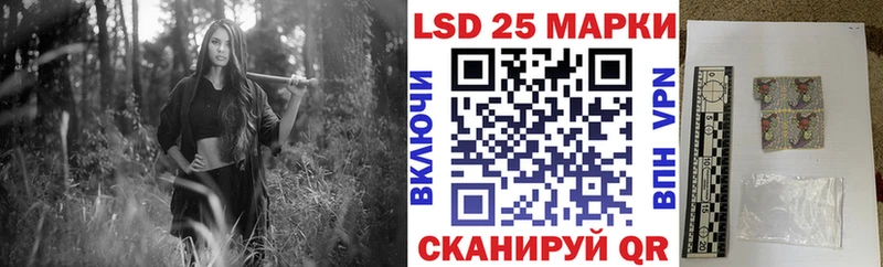 Марки 25I-NBOMe 1,5мг  Купить закладки  Руза 