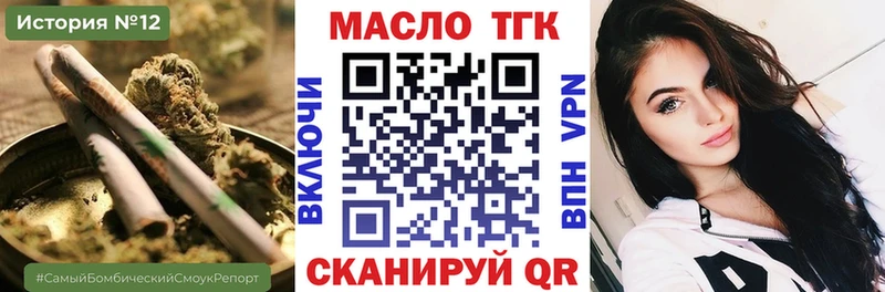 ТГК Wax  Купить где  Руза 